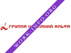 Альфа, группа компаний Логотип(logo)