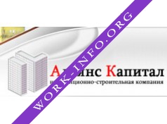 Альянс Капитал Логотип(logo)