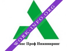 Альянс Проф Инжиниринг Логотип(logo)