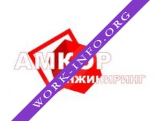 АМКОР, ГК Логотип(logo)