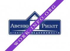 АН Авеню-Риэлт Логотип(logo)