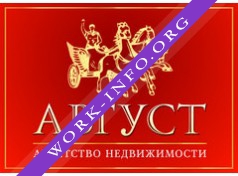 АН Август Логотип(logo)