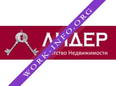 АН Лидер Логотип(logo)