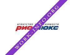 АН Рио-Люкс Логотип(logo)