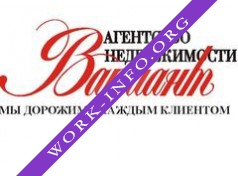 АН ВАРИАНТ Логотип(logo)