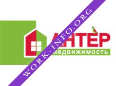 АНТЕР-Недвижимость Логотип(logo)