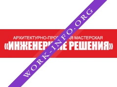 АПМ Инженерные решения Логотип(logo)