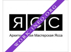 Архитектурная мастерская Ясса Логотип(logo)