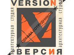 Версия Архитектурная студия Логотип(logo)