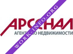 Арсенал холдинг, Агентство недвижимости Логотип(logo)