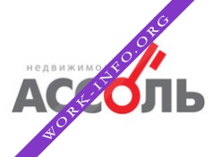 Ассоль недвижимость Логотип(logo)