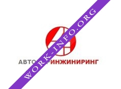 Автодоринжиниринг Логотип(logo)