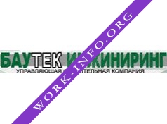 БауТек Инжиниринг Логотип(logo)