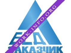 Белгородстройдеталь-Заказчик Логотип(logo)