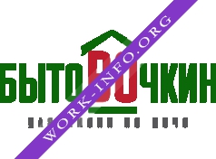 Бытовочкин Логотип(logo)