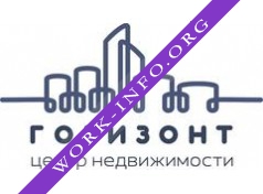 Центр недвижимости ГОРИЗОНТ Логотип(logo)