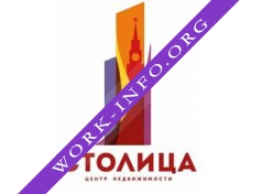 Центр Недвижимости Столица Логотип(logo)