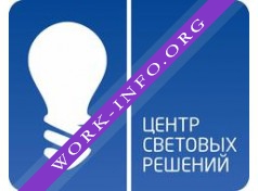 Центр световых решений Логотип(logo)