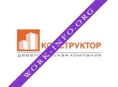 Девелоперская компания Конструктор Логотип(logo)