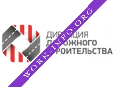 Дирекция дорожного строительства Логотип(logo)