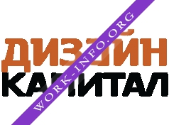 Дизайн Капитал Логотип(logo)