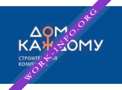 Дом каждому Логотип(logo)