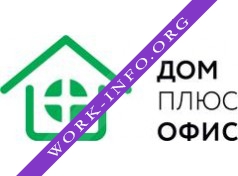 ДОМ ПЛЮС ОФИС Логотип(logo)