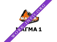 Дорожная организация Магма1 Логотип(logo)