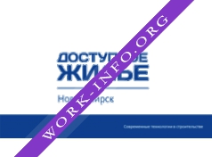 Доступное Жилье Новосибирск Логотип(logo)