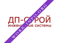 ДП-Строй Логотип(logo)