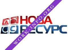 ДС Нова Ресурс Логотип(logo)