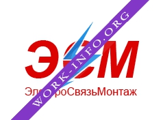 Электросвязьмонтаж Логотип(logo)