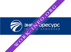 ЭНЕРГОРЕСУРС групп Логотип(logo)