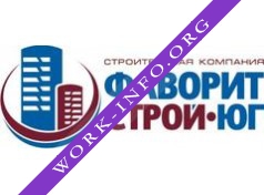 Фаворит-Строй-Юг Логотип(logo)