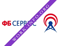 ФБ Сервис Логотип(logo)