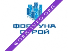 Фортуна-Строй Логотип(logo)