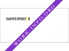 Галерея Проектов Логотип(logo)