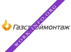 Газстроймонтаж Логотип(logo)