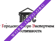 Городское Бюро Экспертизы Собственности Логотип(logo)