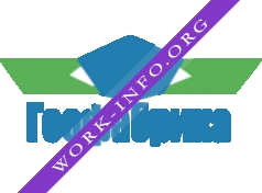 ГЕОФАБРИКА Логотип(logo)