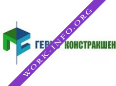 Герус Констракшен Логотип(logo)