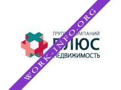 ГК Плюс Логотип(logo)