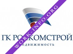 ГК Роскомстрой Недвижимость Логотип(logo)