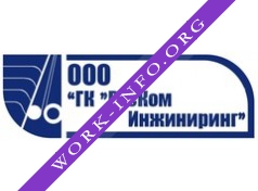 ГК РусКом Инжиниринг Логотип(logo)