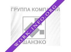 ГК ШАНЭКО Логотип(logo)