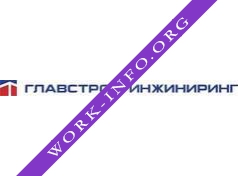 Главстрой-инжиниринг (ОАО МОСМОНТАЖСПЕЦСТРОЙ) Логотип(logo)