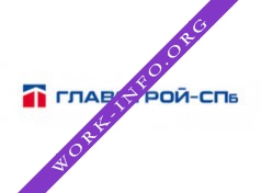 Главстрой-СПб Логотип(logo)