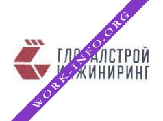 Глобалстрой-Инжиниринг Логотип(logo)