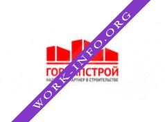 Горкапстрой Логотип(logo)