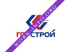 ГОРСТРОЙ Логотип(logo)